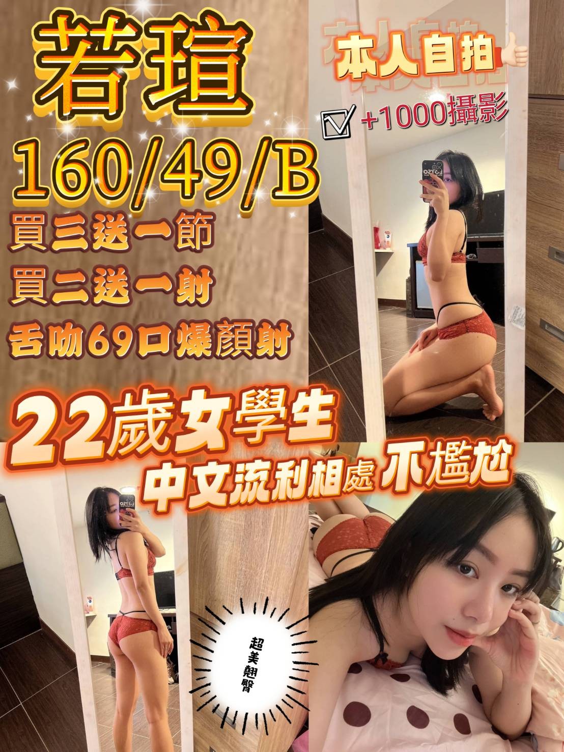 越南台中若瑄定點圖片