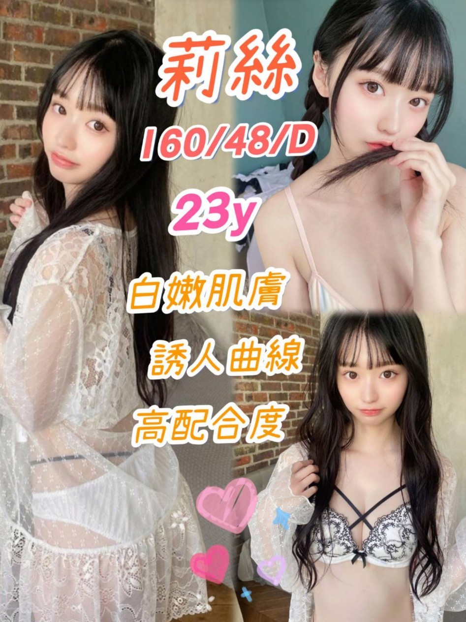 越南台中莉絲定點圖片