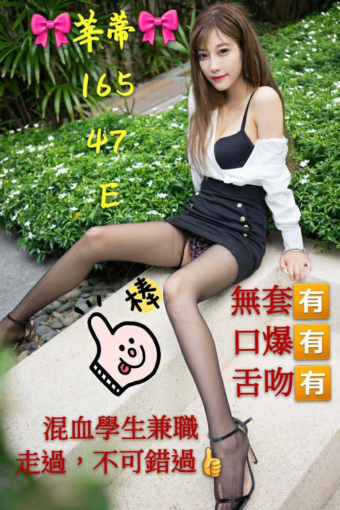 越南台中莘蔕定點圖片