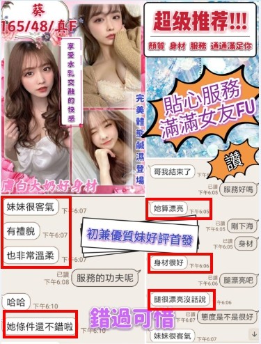 越南台中葵定點圖片
