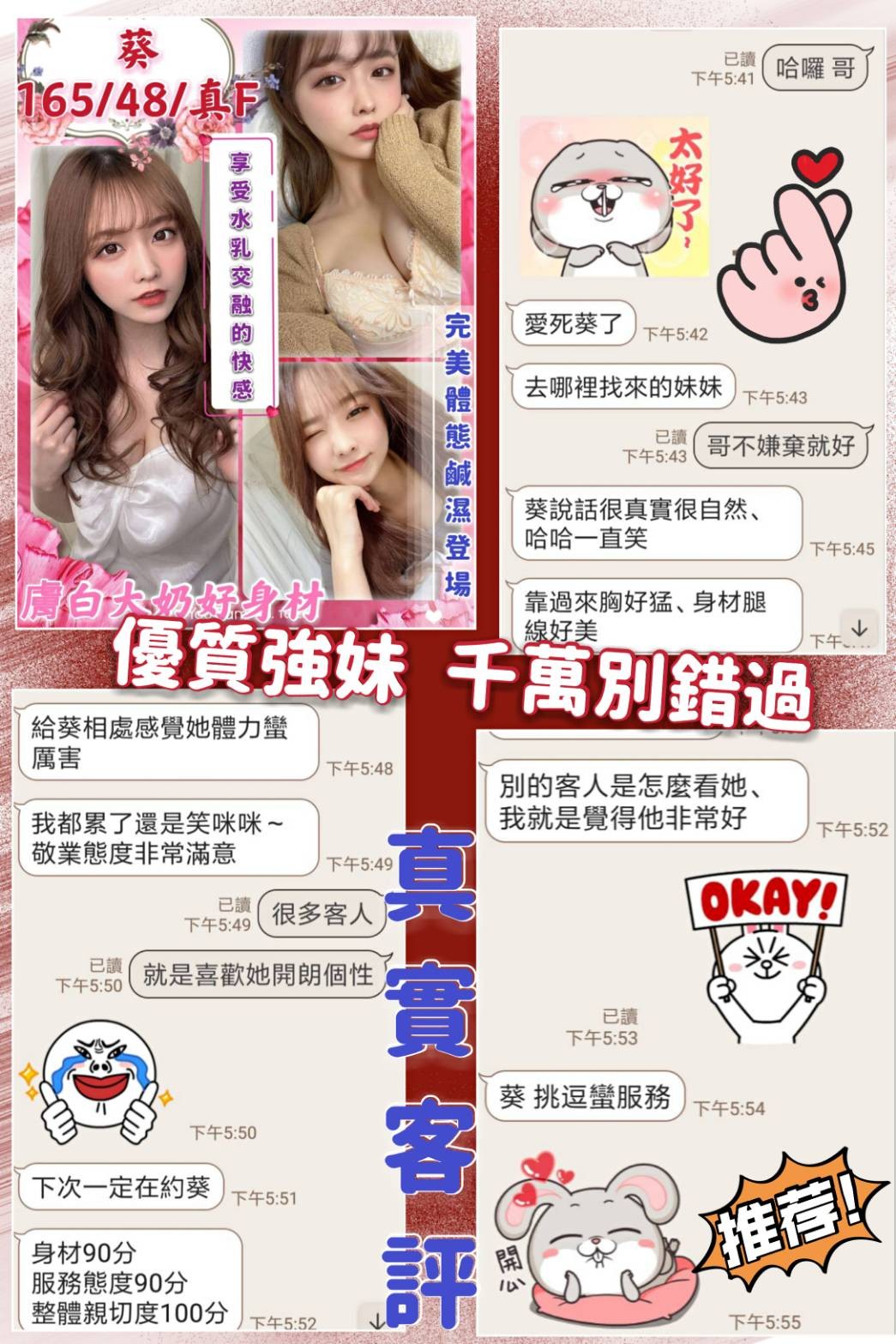 越南台中葵定點圖片