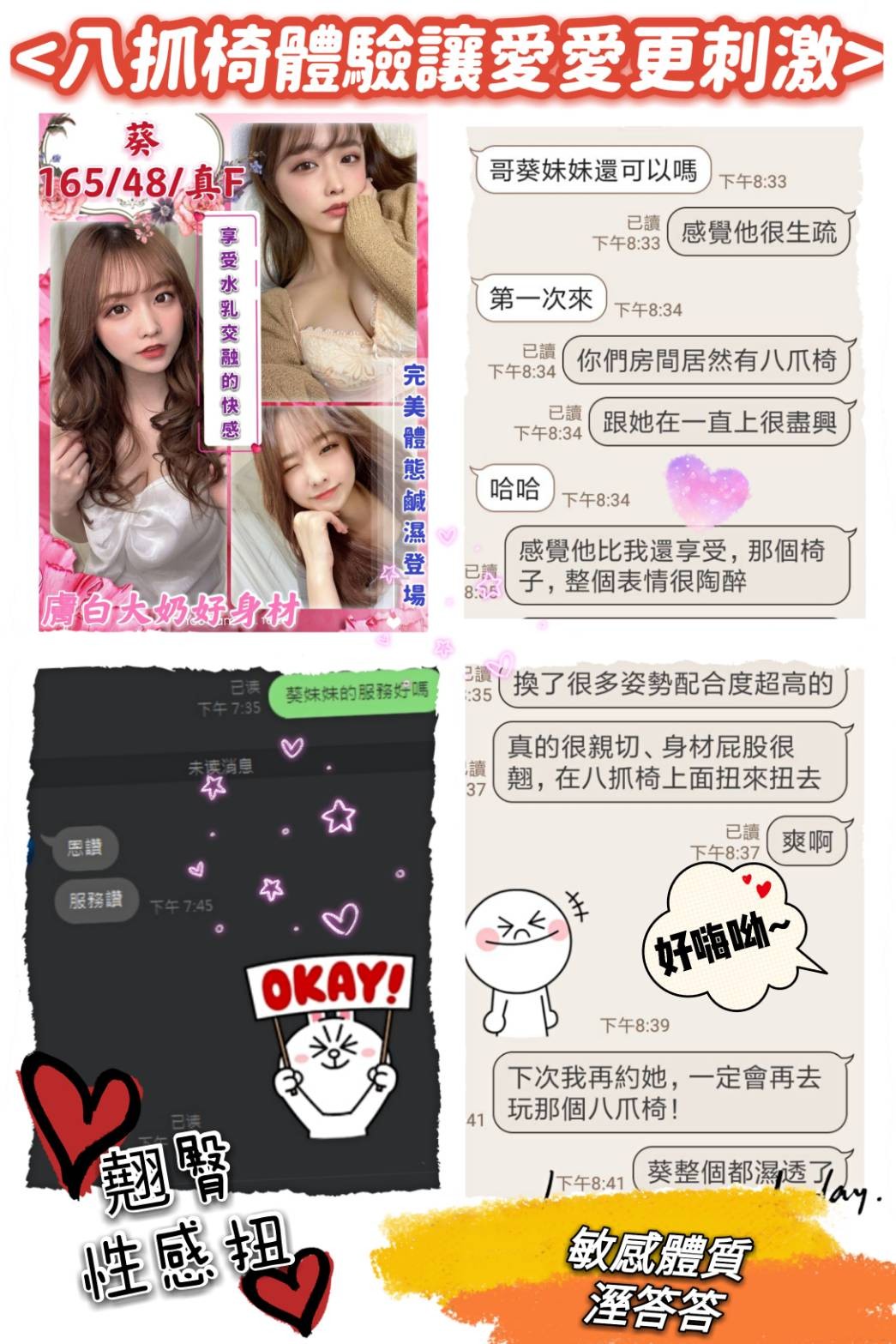 越南台中葵定點圖片
