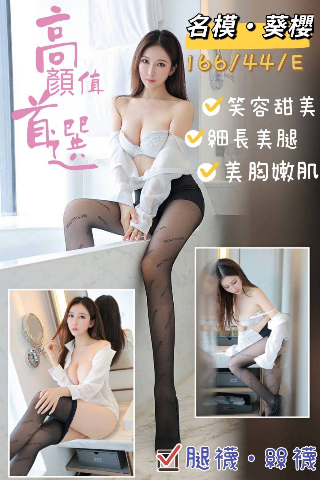 越南台中葵櫻定點圖片