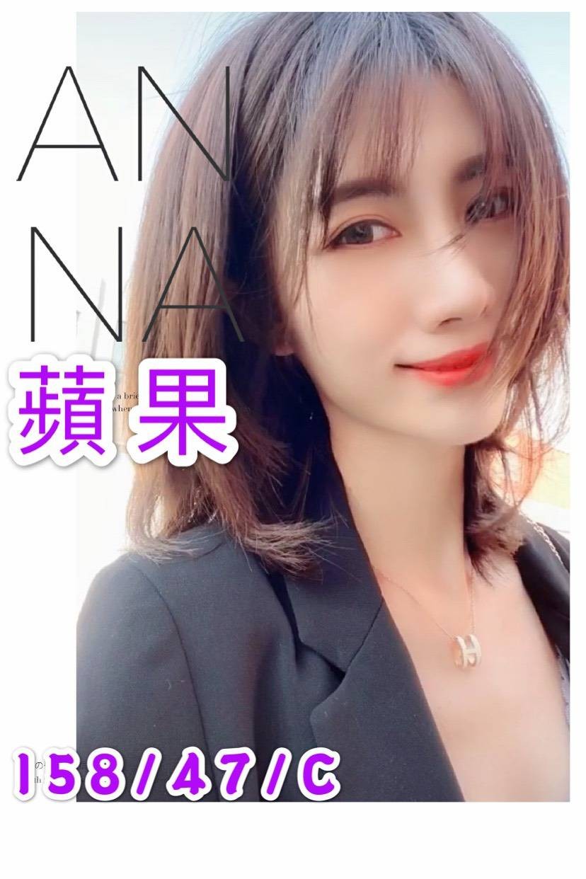 越南台中蘋果定點圖片