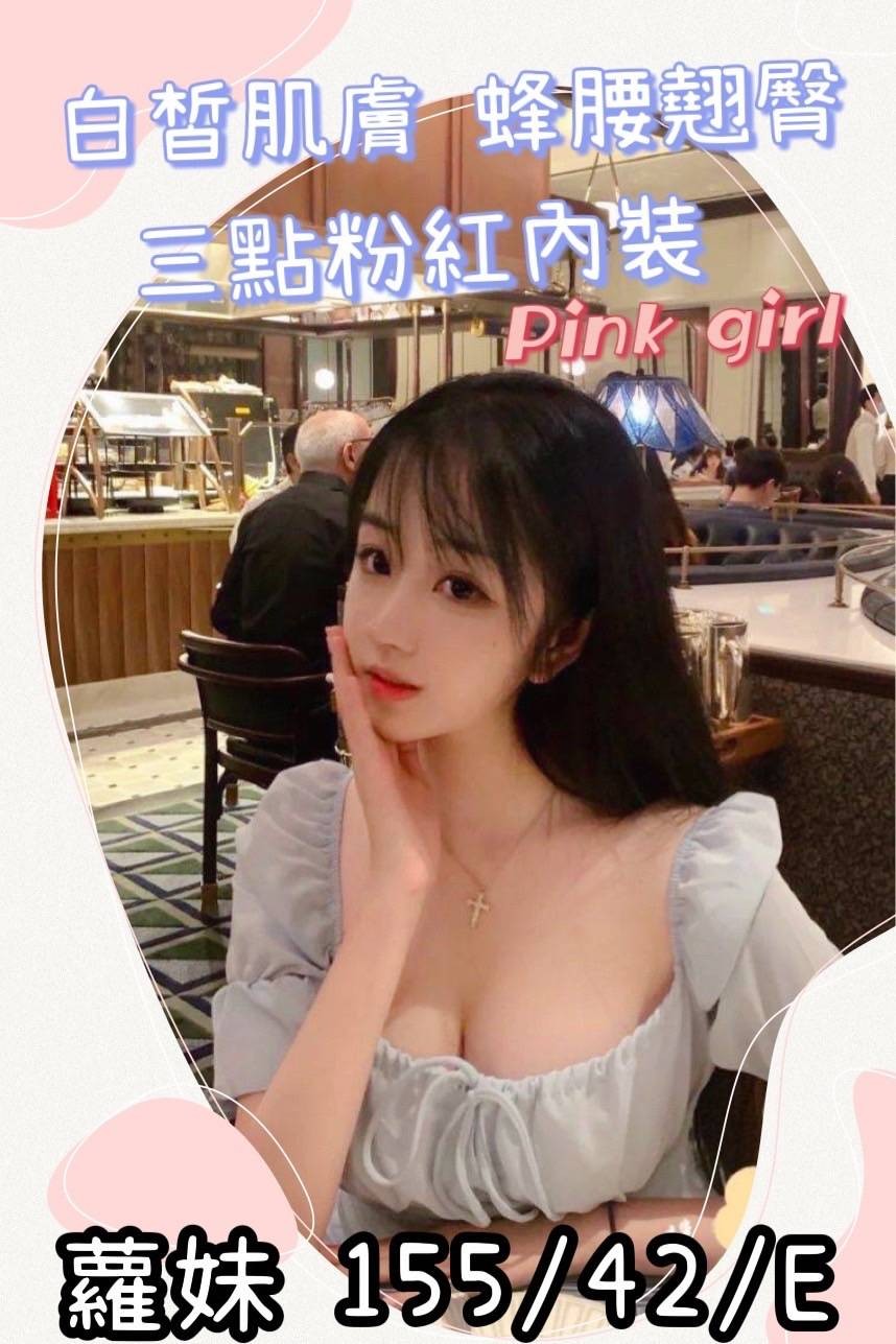 越南台中蘿妹定點圖片