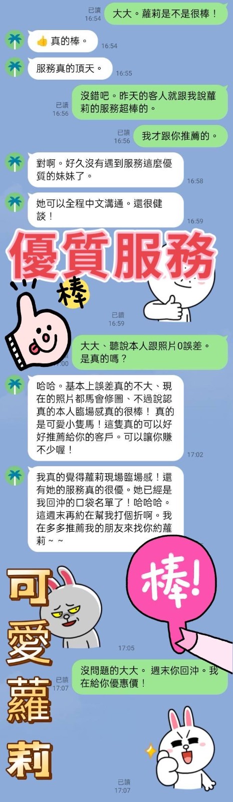 越南台中蘿莉定點圖片