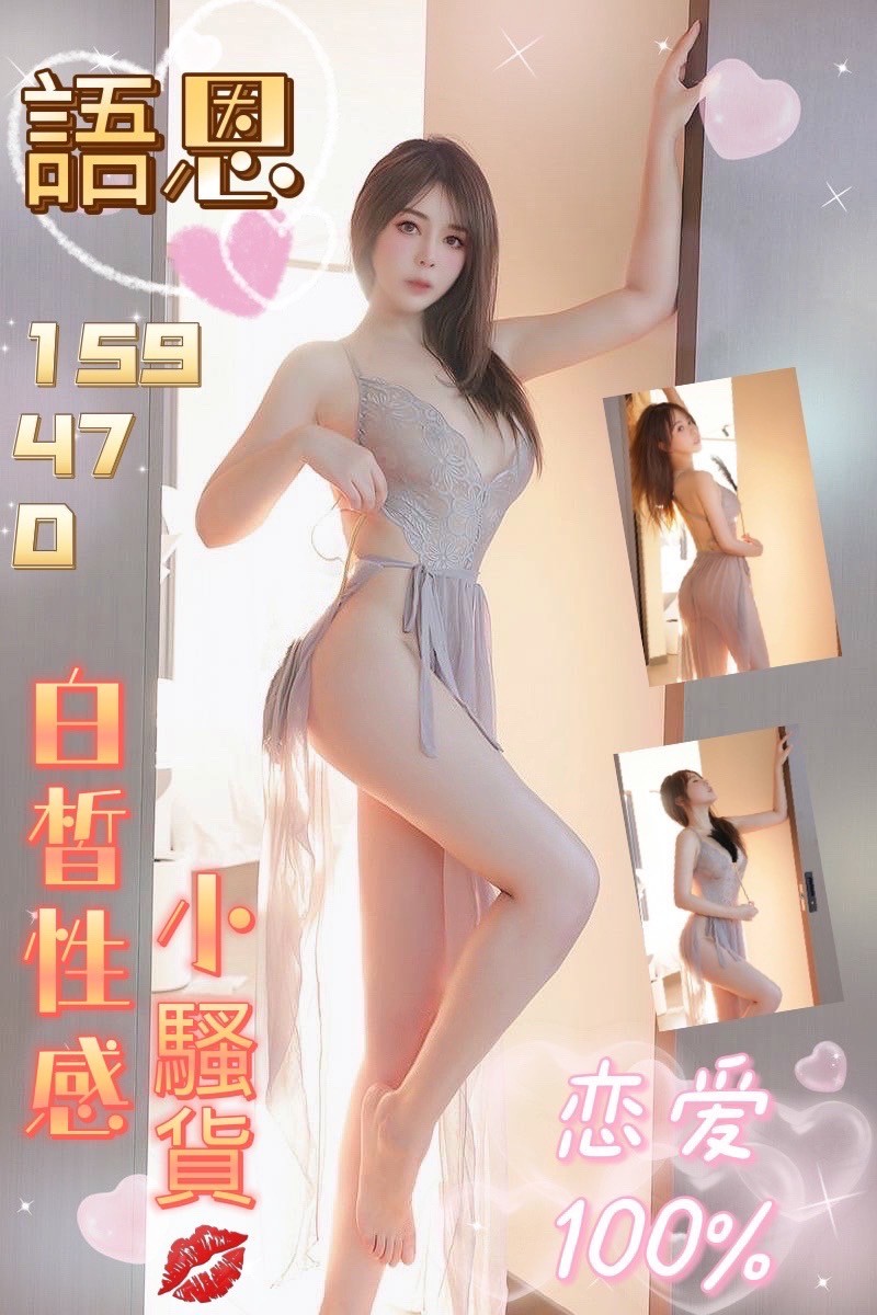 越南台中語恩定點圖片