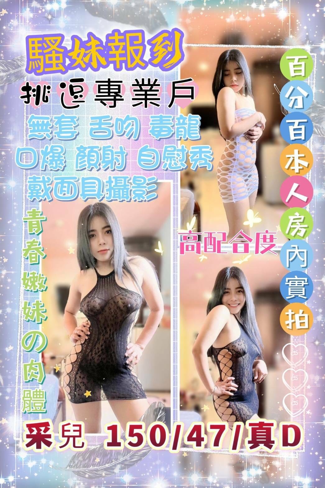 越南台中采兒定點圖片