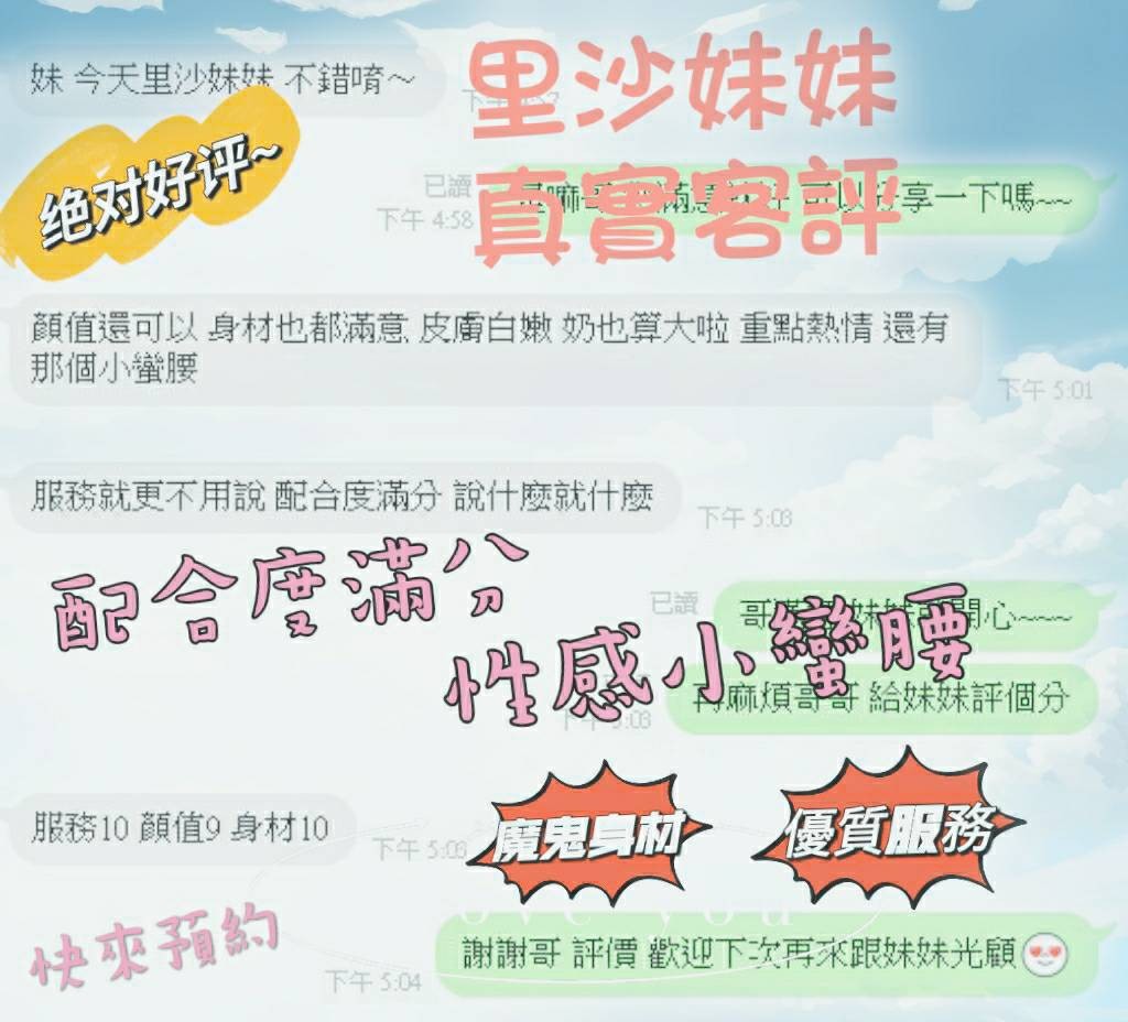 越南台中里沙定點圖片