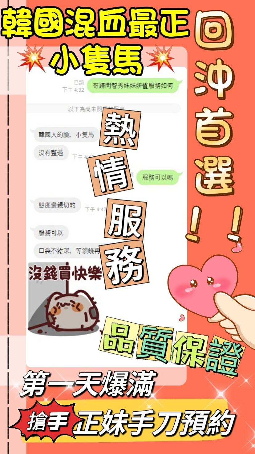 越南台中金智秀定點圖片