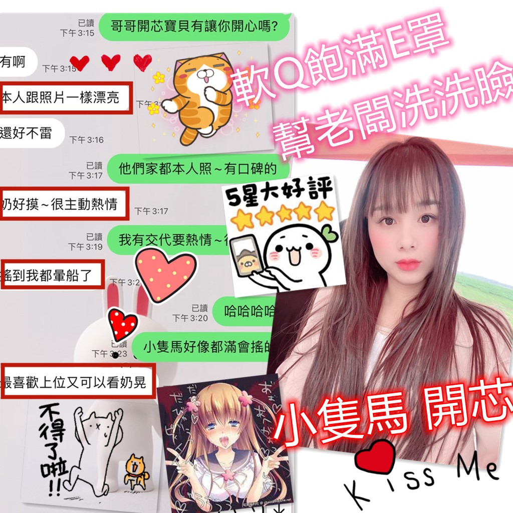 越南台中開芯定點圖片