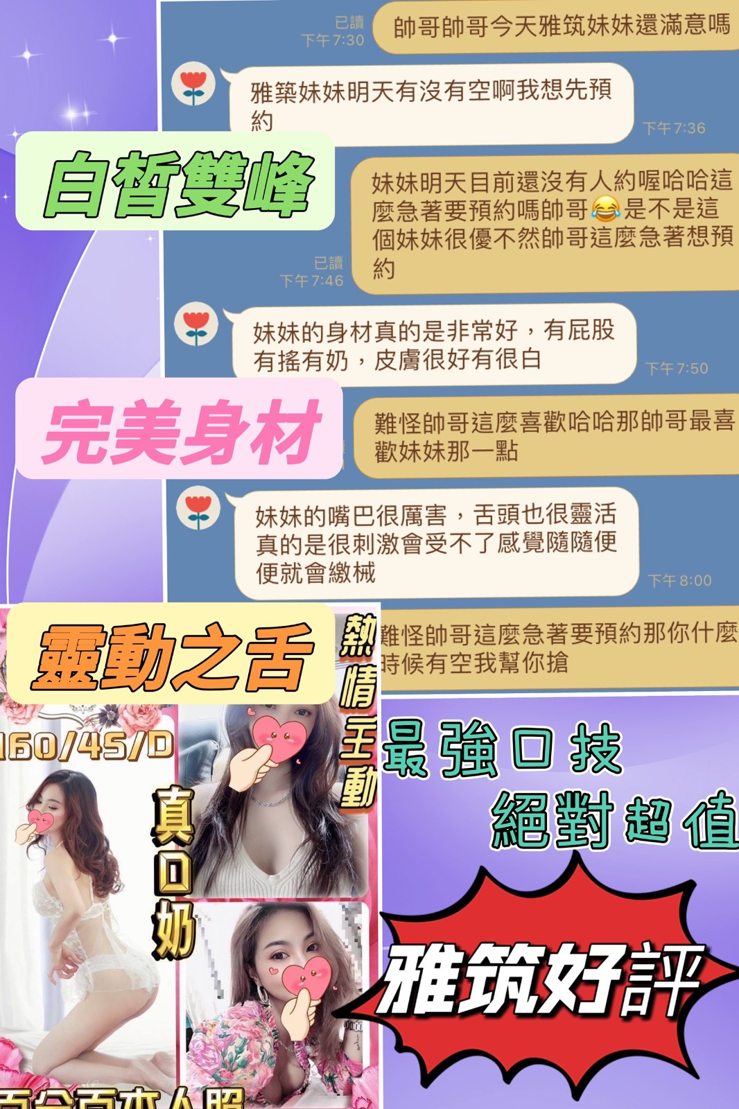 越南台中雅筑定點圖片