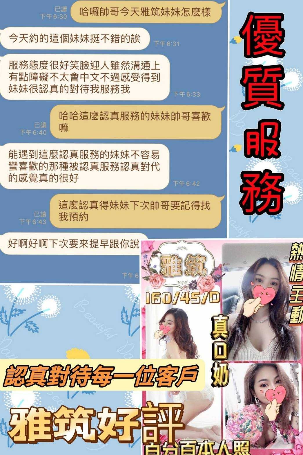 越南台中雅筑定點圖片