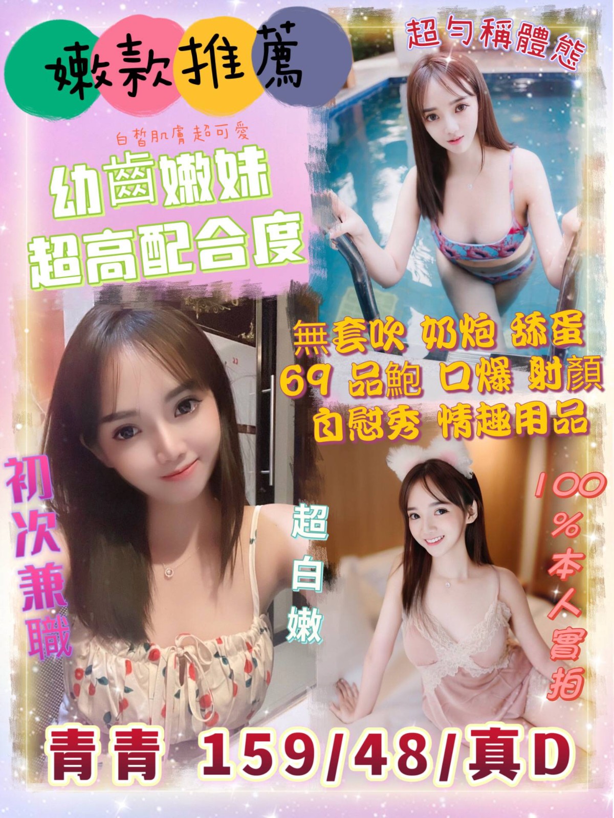 越南台中青青定點圖片
