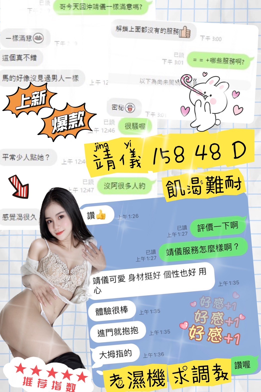 越南台中靖儀定點圖片