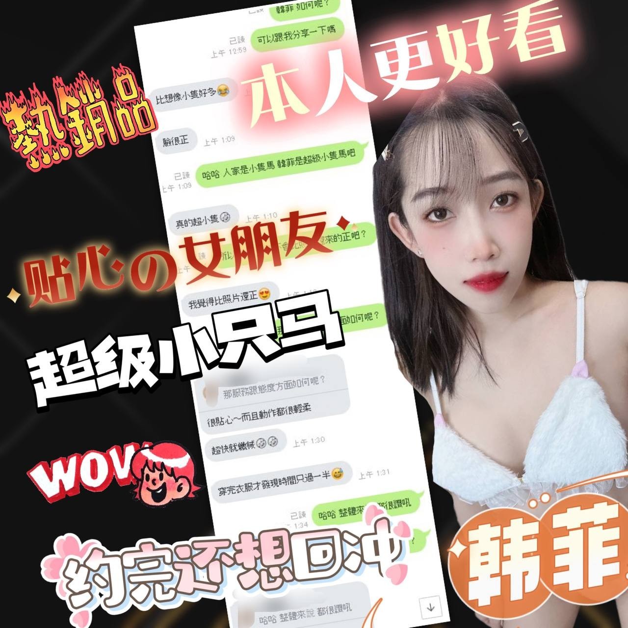 越南台中韓菲定點圖片