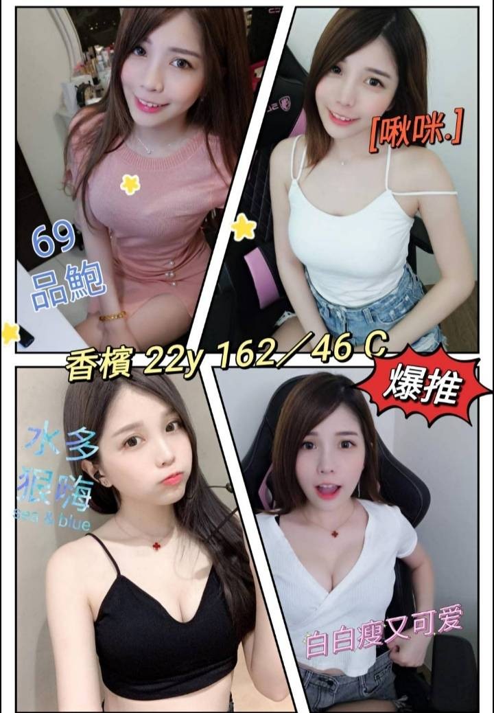 越南台中香檳定點圖片
