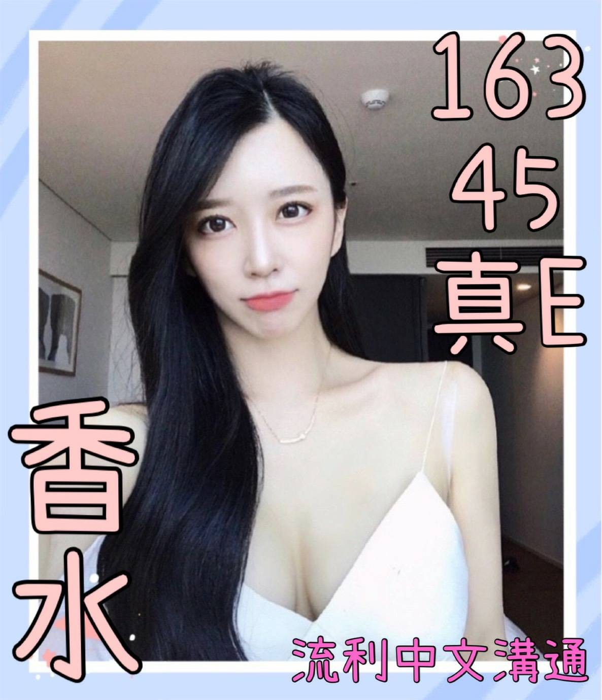 越南台中香水定點圖片