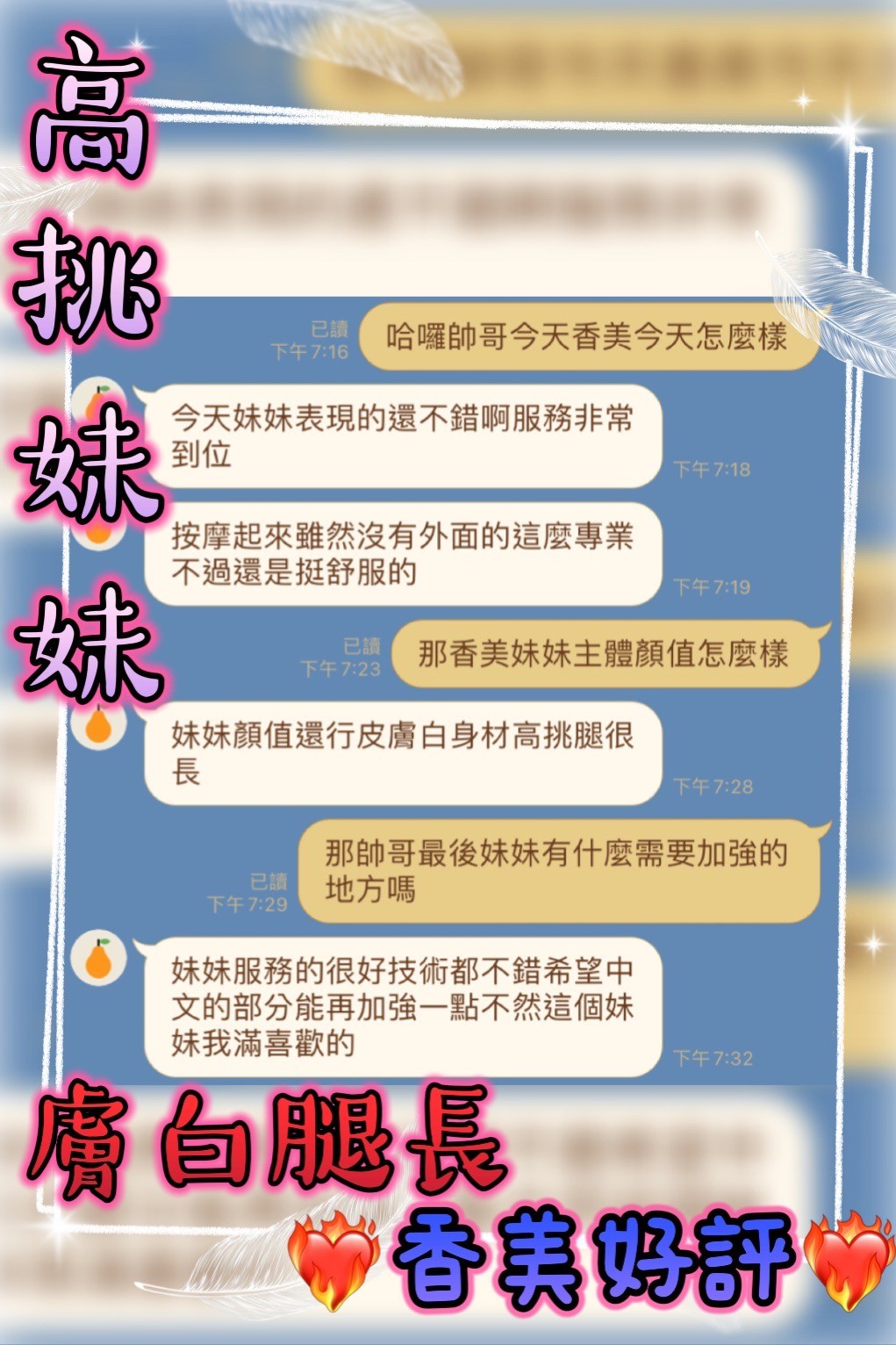 越南台中香美定點圖片