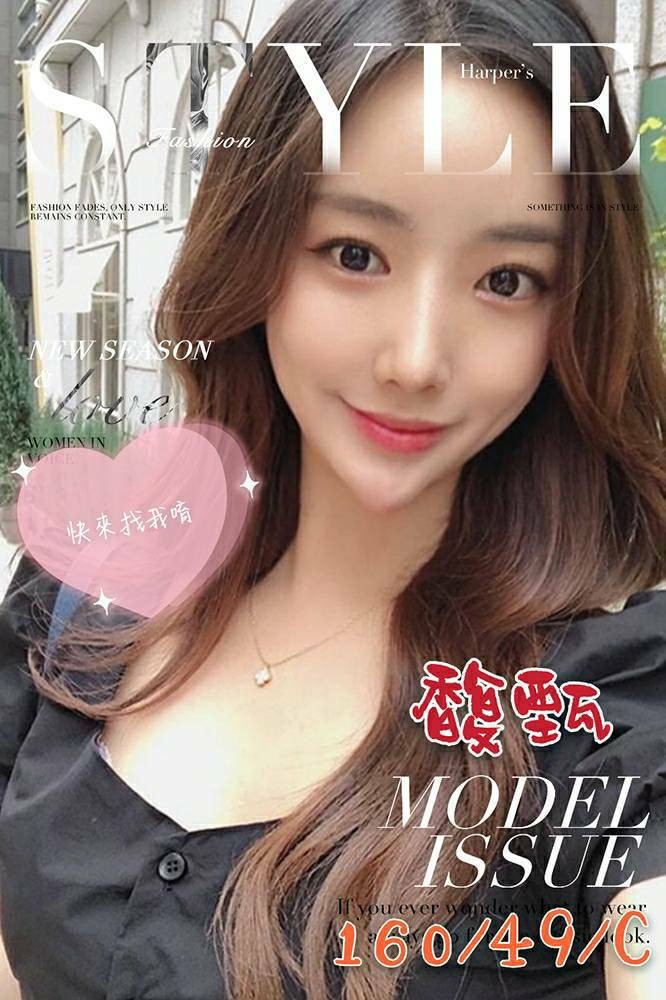 越南台中馥甄定點圖片