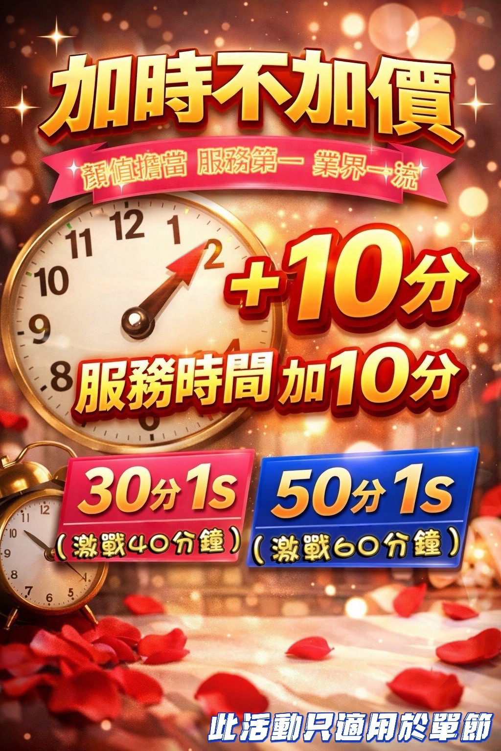 越南台中高允貞定點圖片