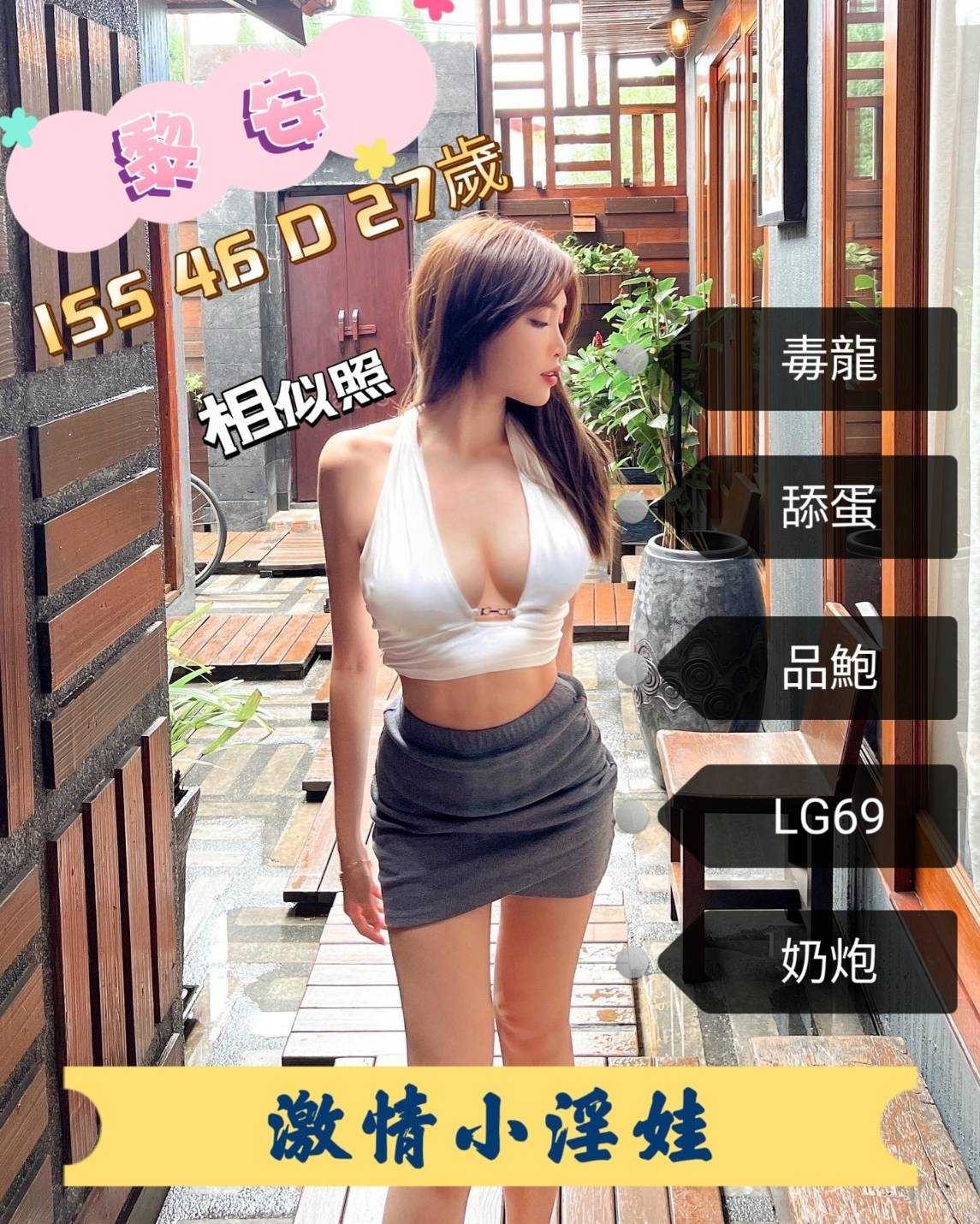 越南台中黎安定點圖片
