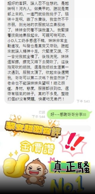 越南台中黎安定點圖片