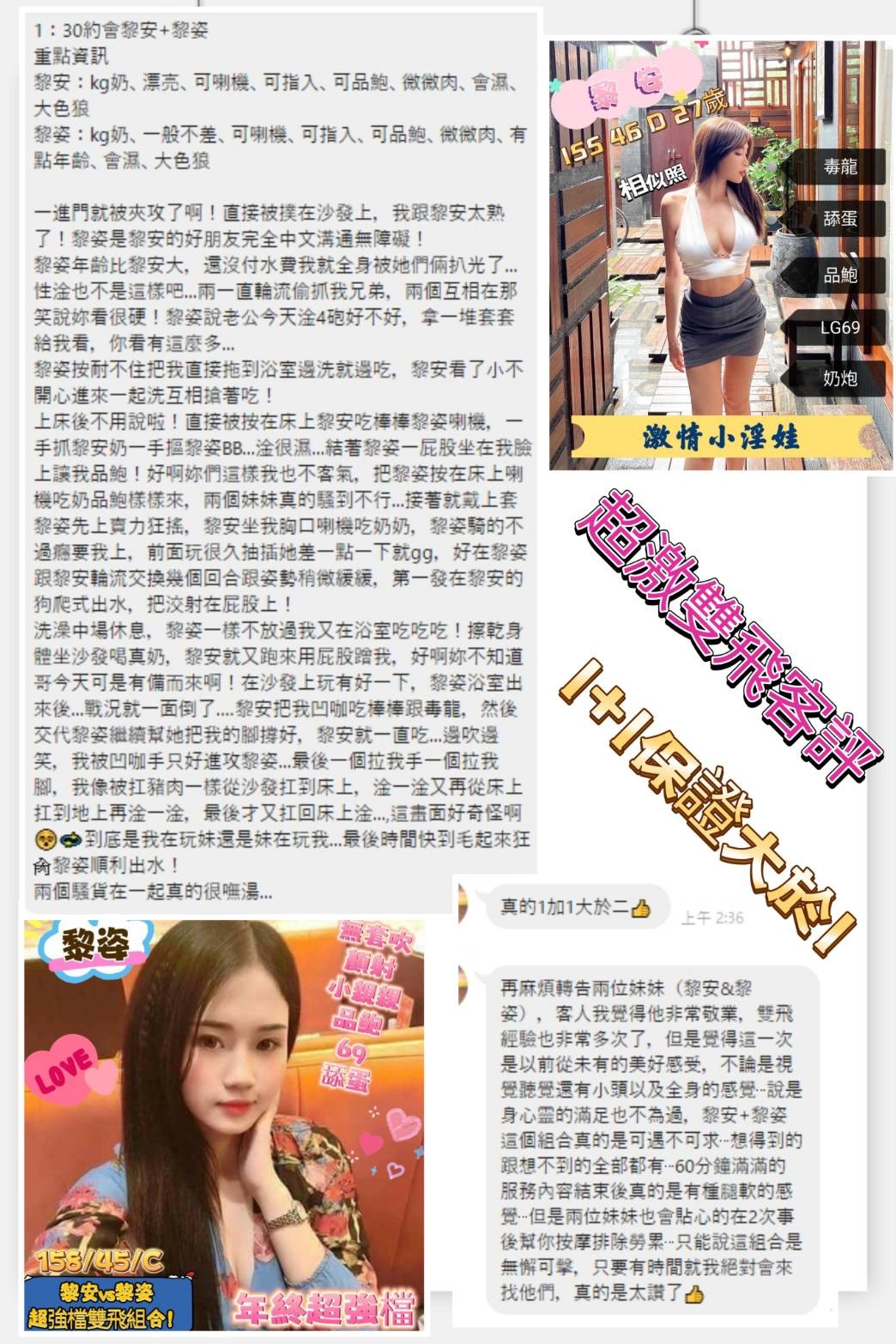 越南台中黎安定點圖片