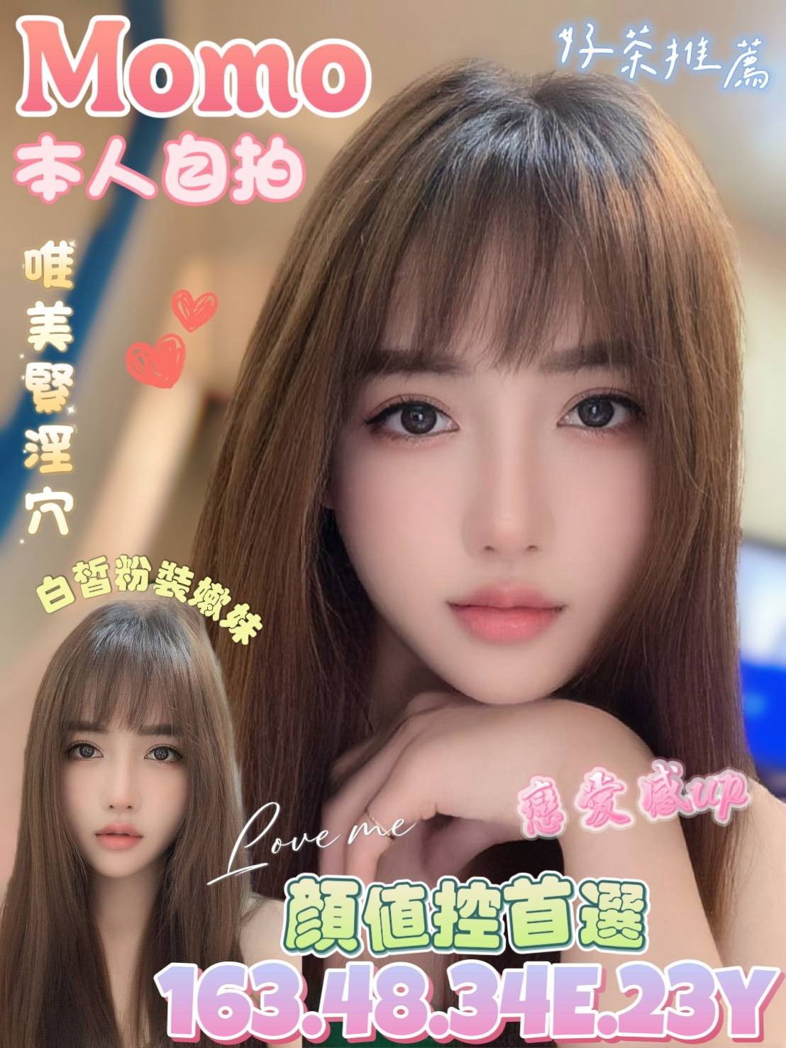 越南台北Momo定點圖片