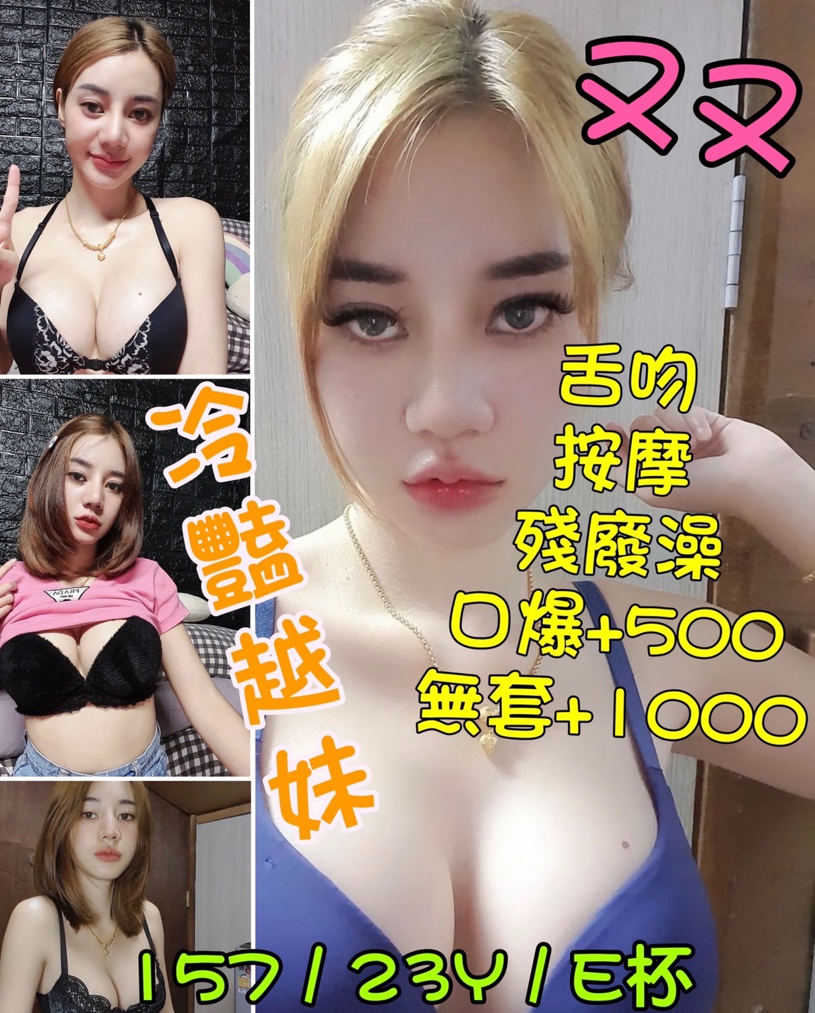 越南台北又又定點圖片