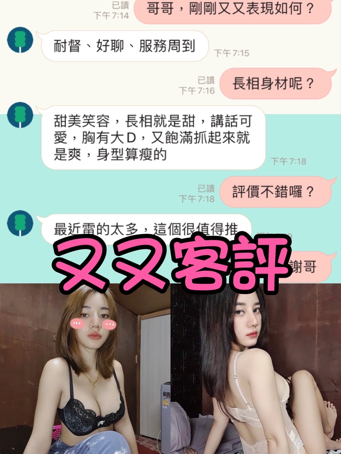 越南台北又又定點圖片