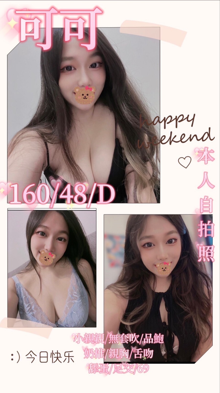 越南台北可可定點圖片