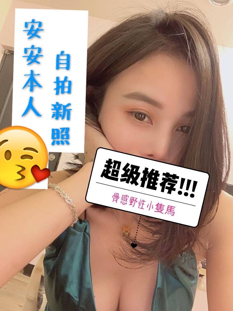 越南台北安安定點圖片