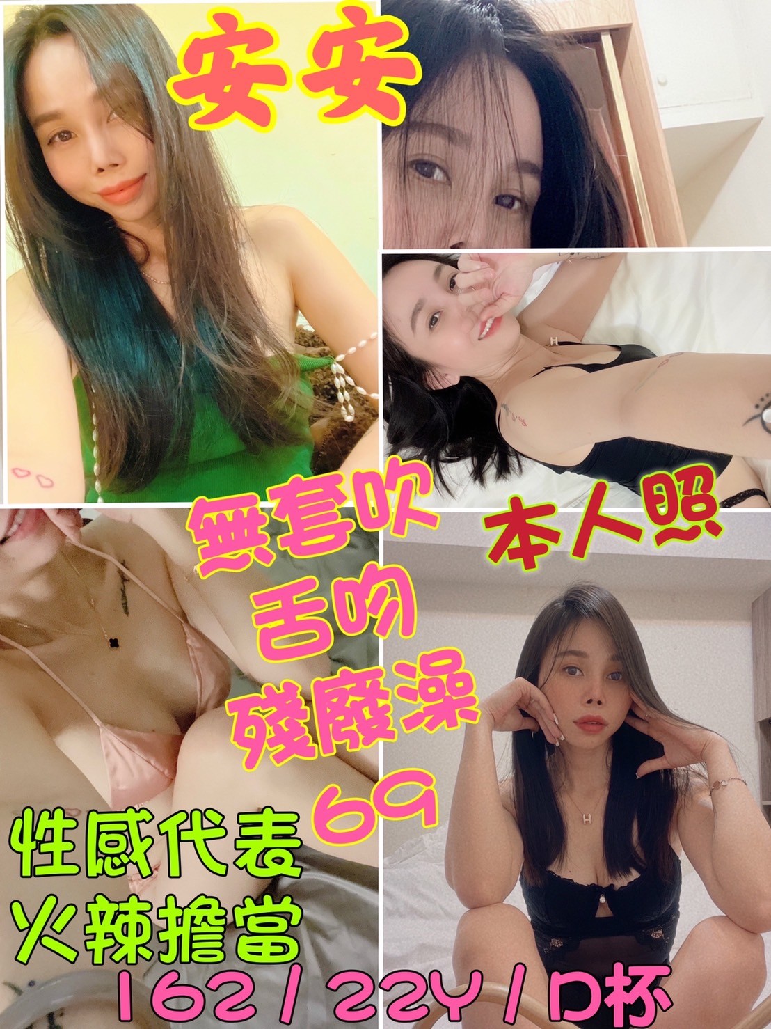 越南台北安安定點圖片
