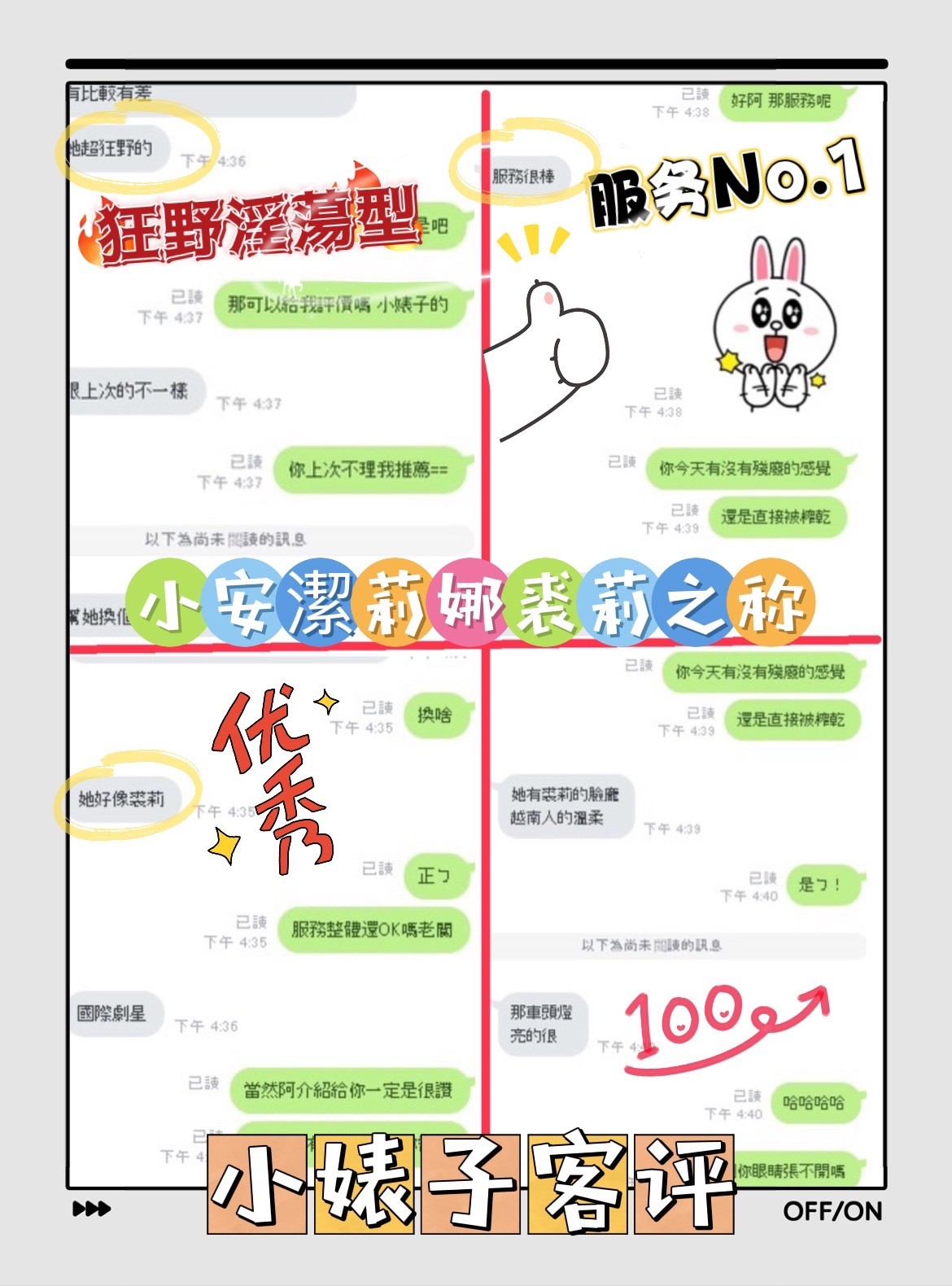 越南台北小婊子定點圖片