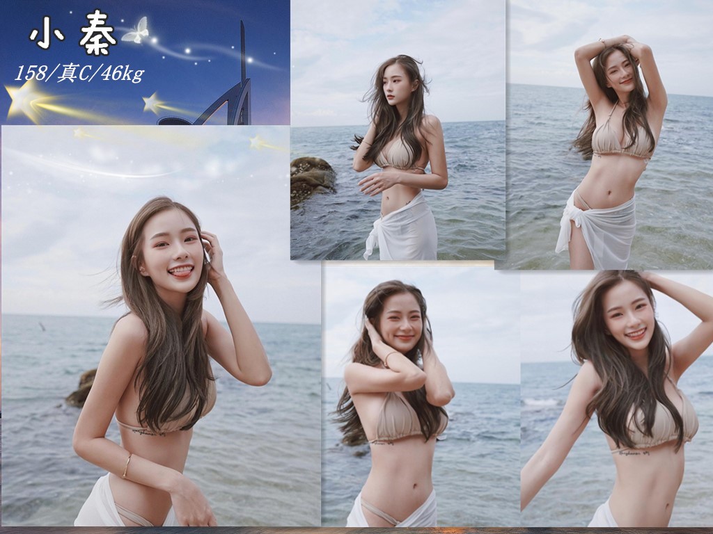 越南台北小秦定點圖片