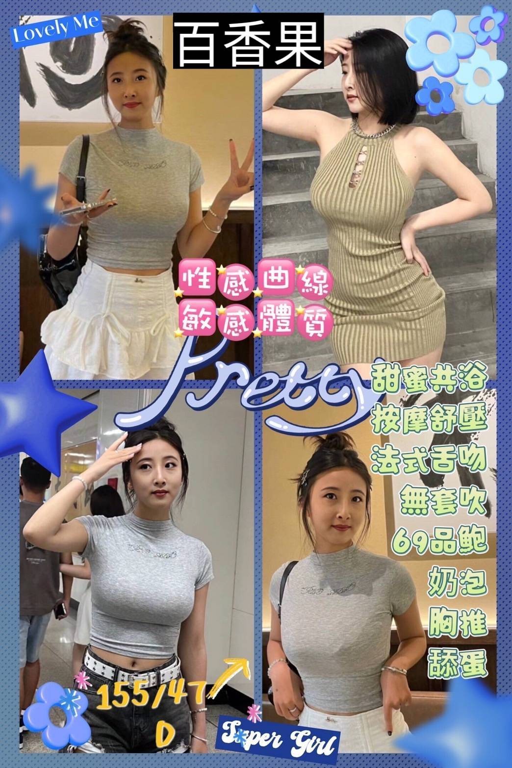 越南台北百香果定點圖片