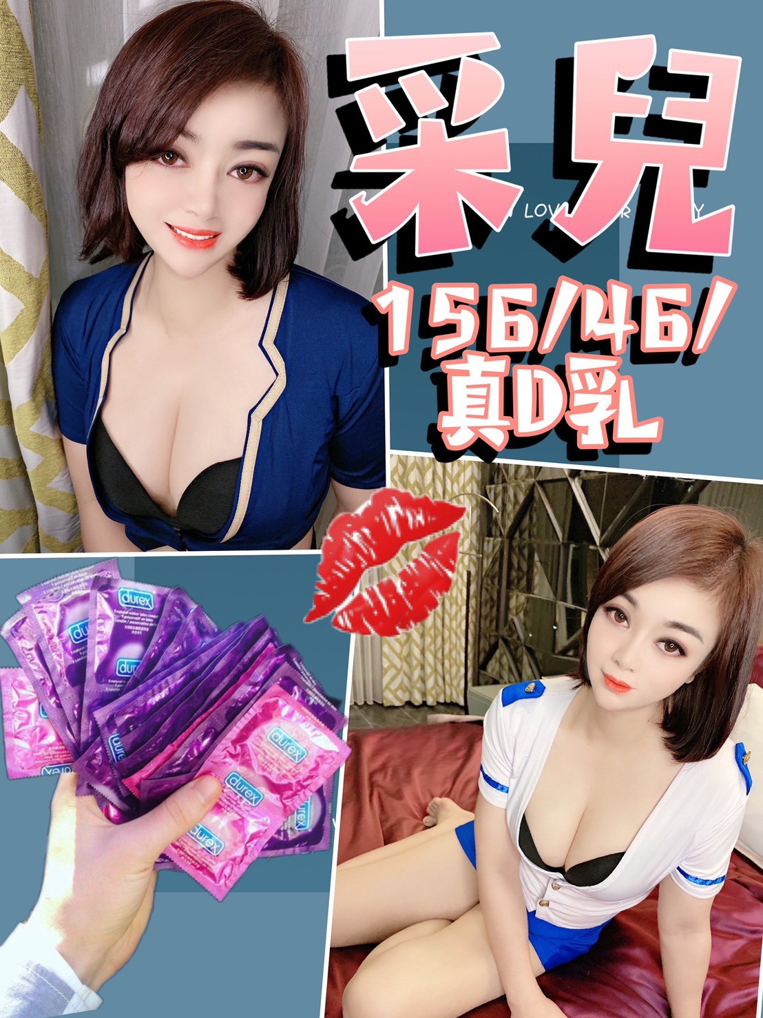 越南台北采兒定點圖片