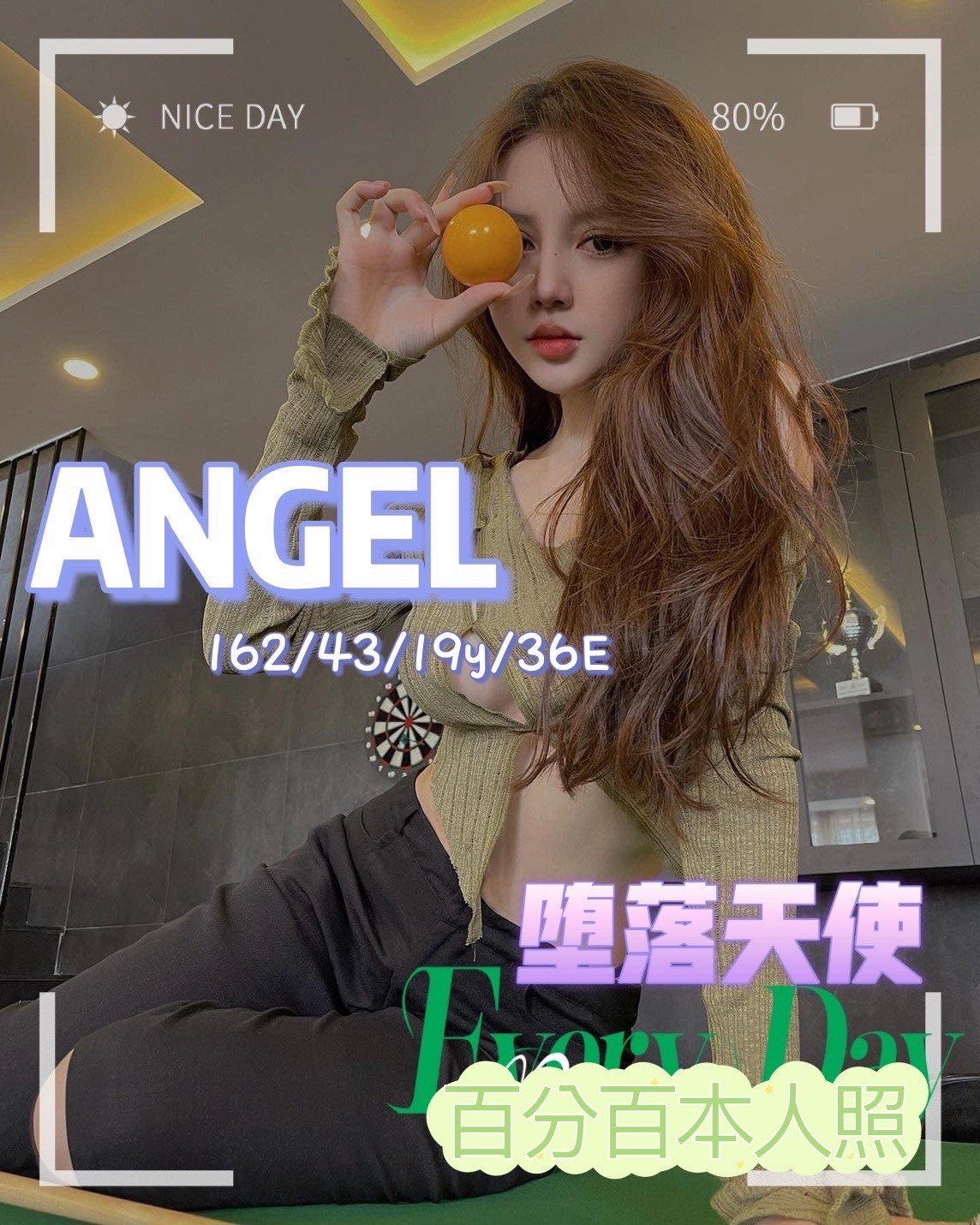 越南台南Angel定點圖片