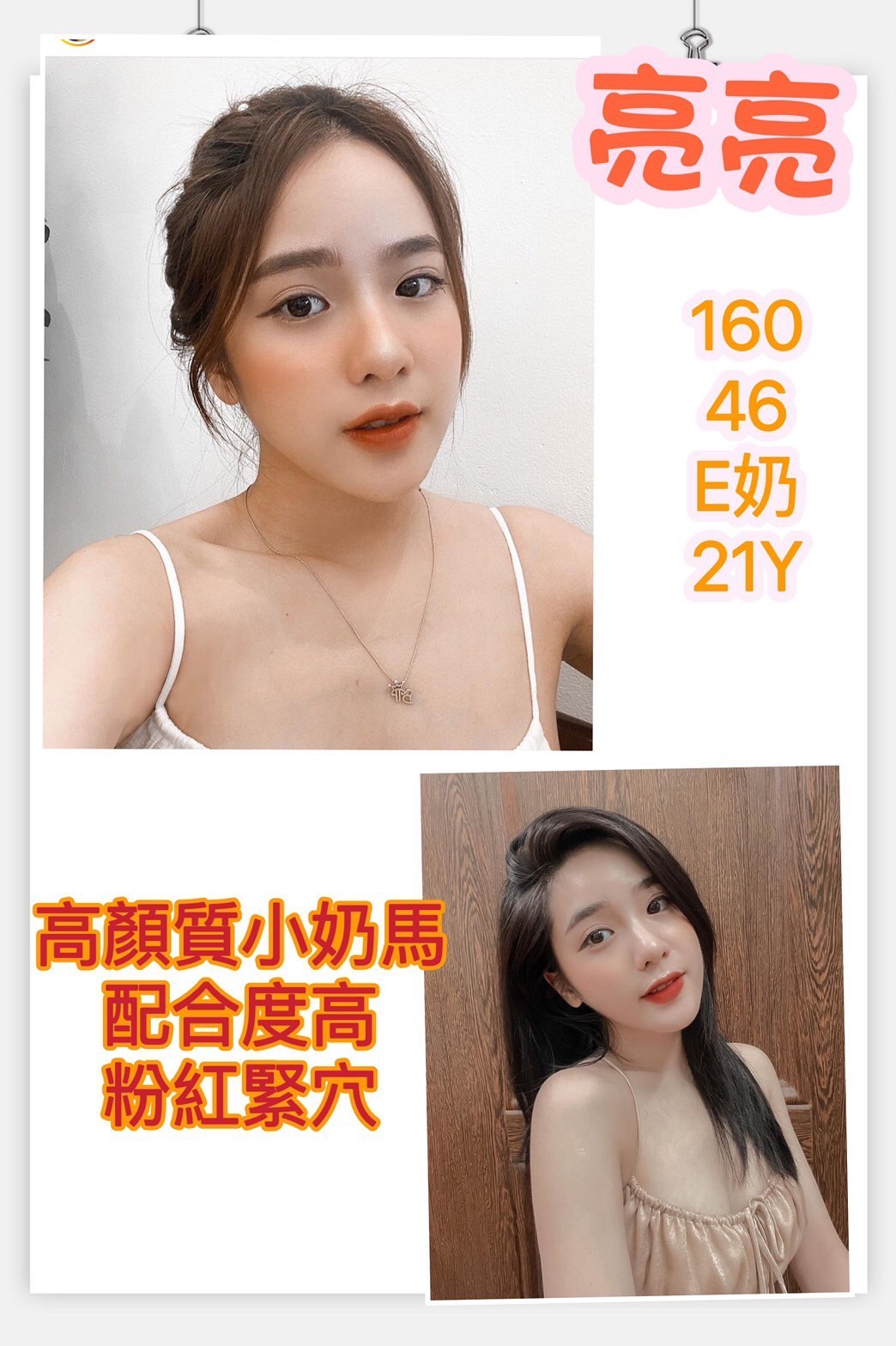 越南台南亮亮定點圖片