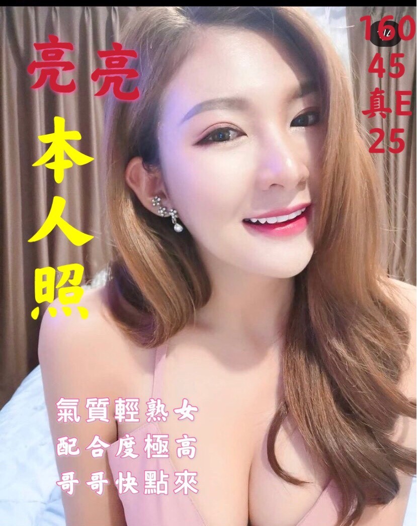 越南台南亮亮定點圖片