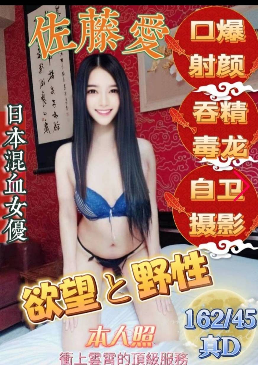 越南台南佐藤愛定點圖片