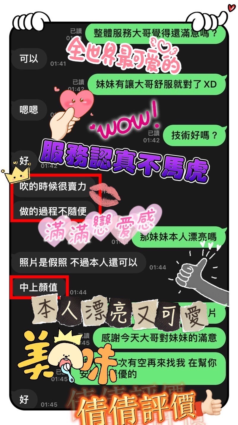 越南台南倩倩定點圖片