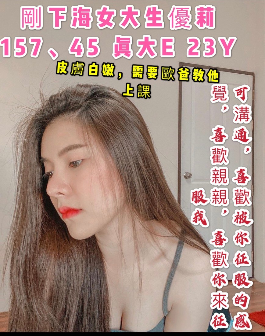 越南台南優莉定點圖片