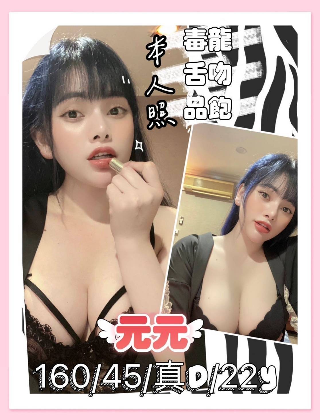 越南台南元元定點圖片