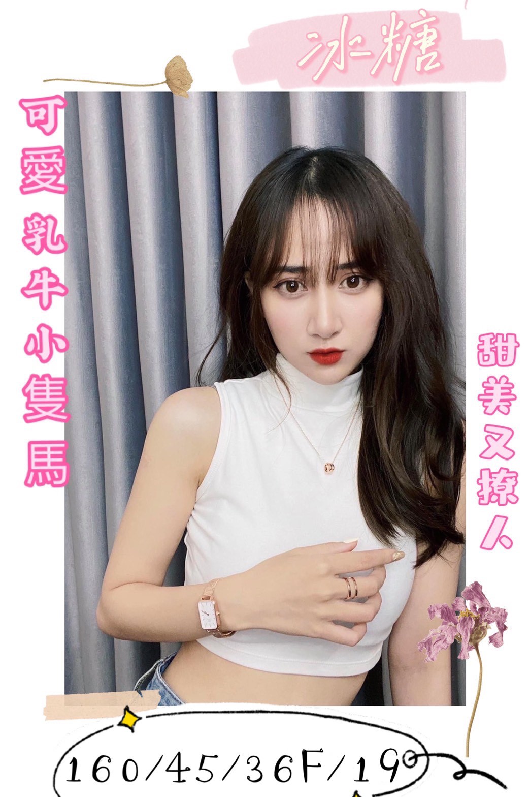 越南台南冰糖定點圖片