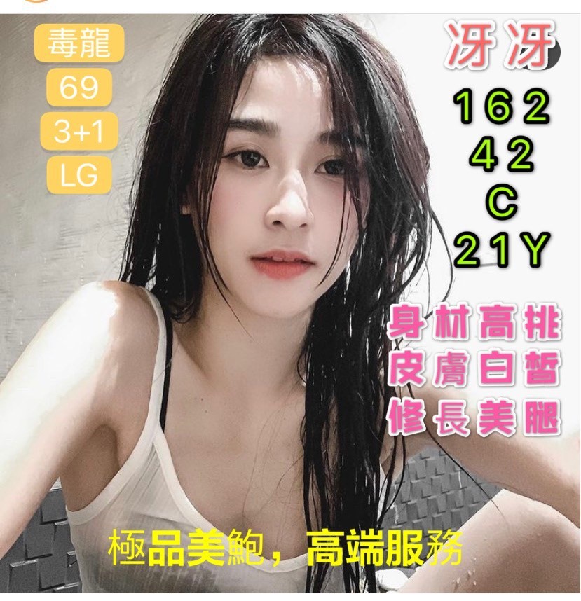越南台南冴冴定點圖片