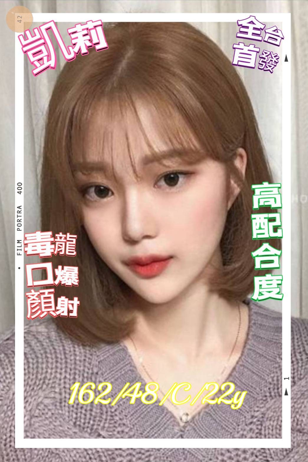 越南台南凱莉定點圖片