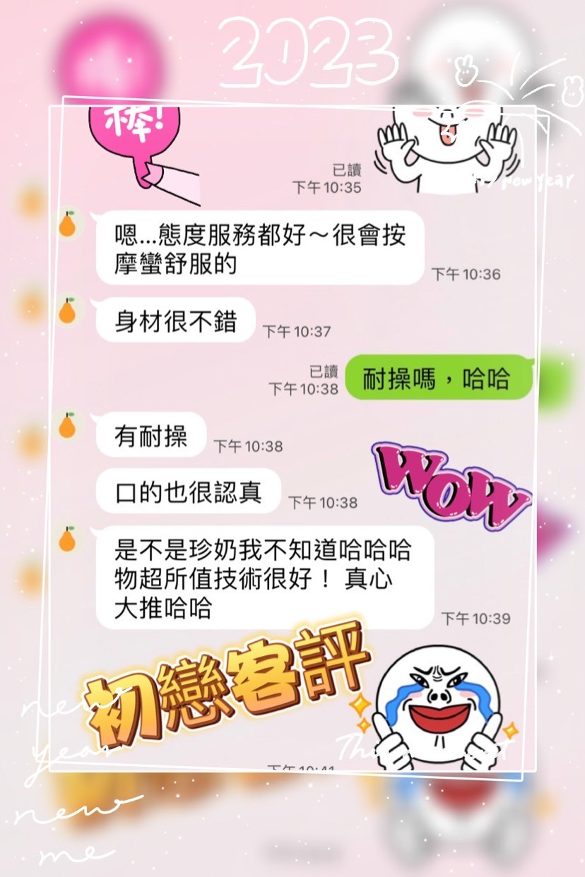 越南台南初戀定點圖片