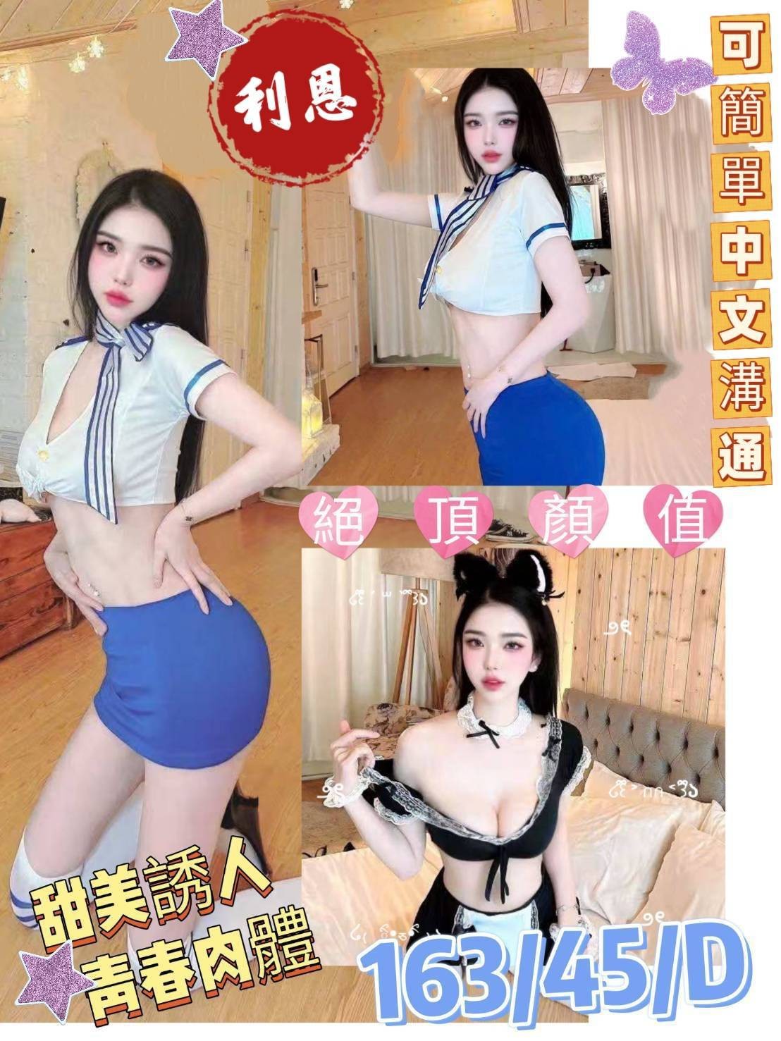 越南台南利恩定點圖片